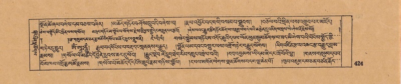 File:DJYD-KABUM-17-TSA-032.pdf