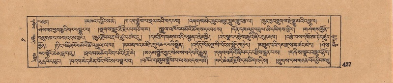 File:DJYD-KABUM-17-TSA-032.pdf