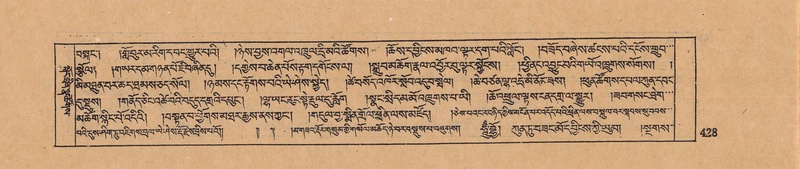 File:DJYD-KABUM-17-TSA-032.pdf