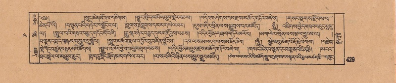 File:DJYD-KABUM-17-TSA-032.pdf