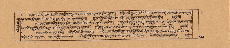 File:DJYD-KABUM-17-TSA-032.pdf