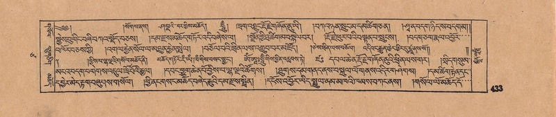 File:DJYD-KABUM-17-TSA-032.pdf