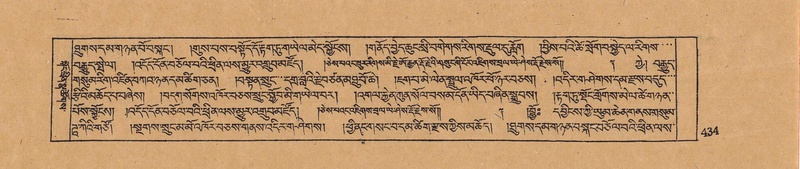 File:DJYD-KABUM-17-TSA-032.pdf