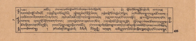 File:DJYD-KABUM-17-TSA-032.pdf