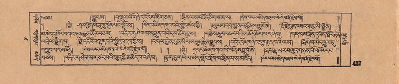 File:DJYD-KABUM-17-TSA-032.pdf