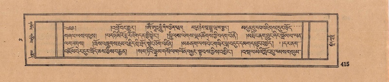File:DJYD-KABUM-17-TSA-032.pdf