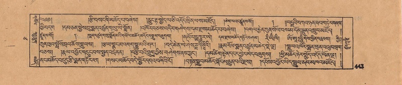 File:DJYD-KABUM-17-TSA-032.pdf