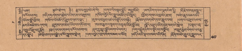 File:DJYD-KABUM-17-TSA-032.pdf