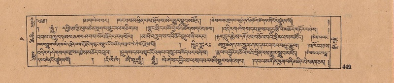 File:DJYD-KABUM-17-TSA-032.pdf