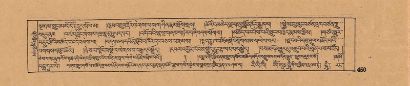 File:DJYD-KABUM-17-TSA-032.pdf