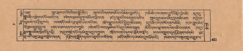 File:DJYD-KABUM-17-TSA-032.pdf