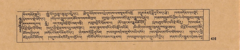 File:DJYD-KABUM-17-TSA-032.pdf