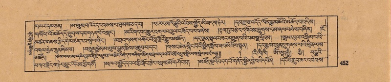 File:DJYD-KABUM-17-TSA-032.pdf