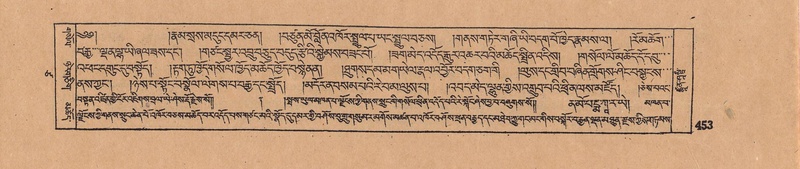 File:DJYD-KABUM-17-TSA-032.pdf