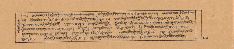 File:DJYD-KABUM-17-TSA-032.pdf