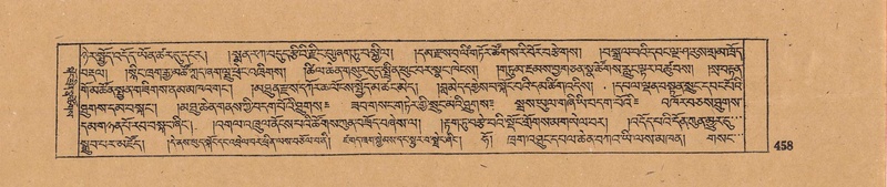 File:DJYD-KABUM-17-TSA-032.pdf