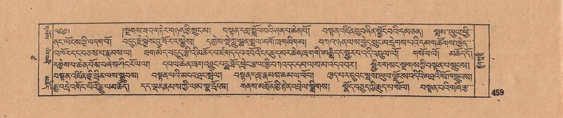 File:DJYD-KABUM-17-TSA-032.pdf