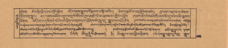 File:DJYD-KABUM-17-TSA-032.pdf