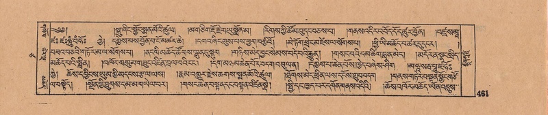 File:DJYD-KABUM-17-TSA-032.pdf