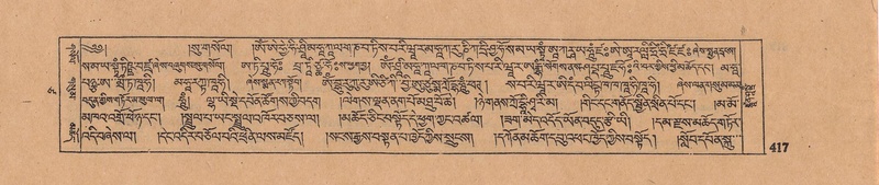 File:DJYD-KABUM-17-TSA-032.pdf