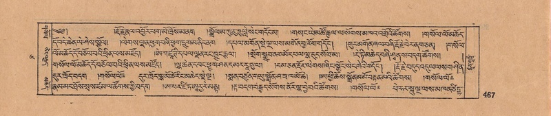 File:DJYD-KABUM-17-TSA-032.pdf