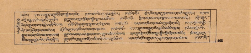 File:DJYD-KABUM-17-TSA-032.pdf