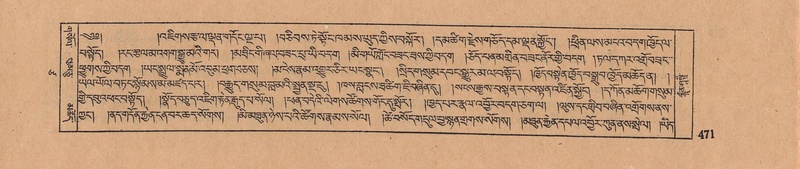 File:DJYD-KABUM-17-TSA-032.pdf