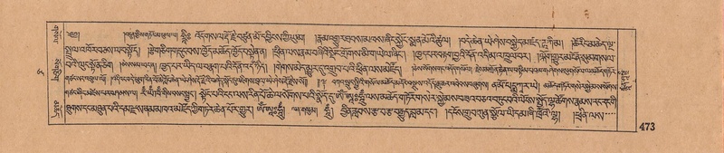 File:DJYD-KABUM-17-TSA-032.pdf