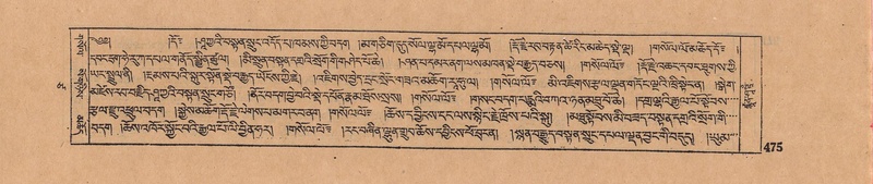 File:DJYD-KABUM-17-TSA-032.pdf