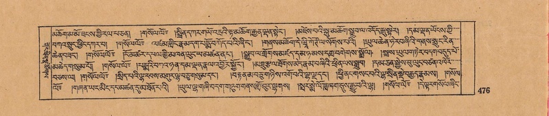 File:DJYD-KABUM-17-TSA-032.pdf