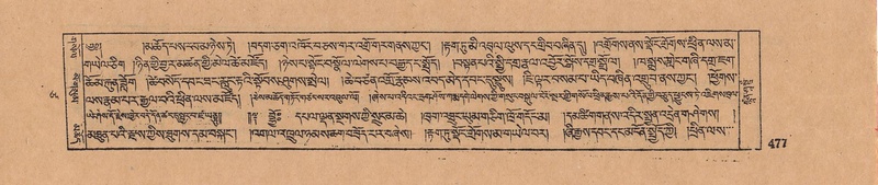 File:DJYD-KABUM-17-TSA-032.pdf