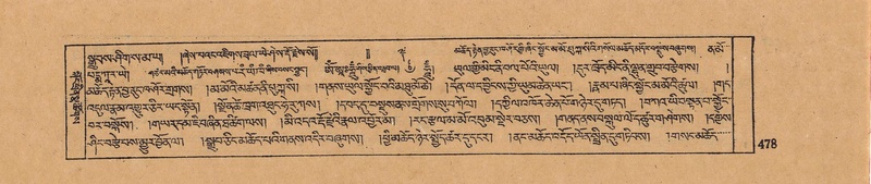 File:DJYD-KABUM-17-TSA-032.pdf