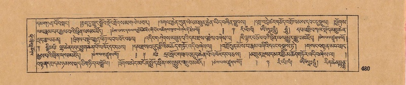 File:DJYD-KABUM-17-TSA-032.pdf