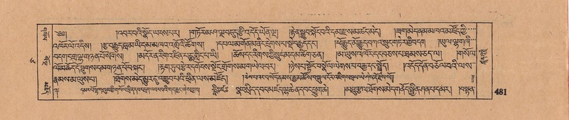 File:DJYD-KABUM-17-TSA-032.pdf