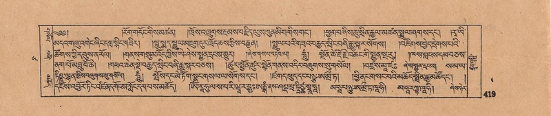 File:DJYD-KABUM-17-TSA-032.pdf