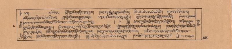 File:DJYD-KABUM-17-TSA-032.pdf