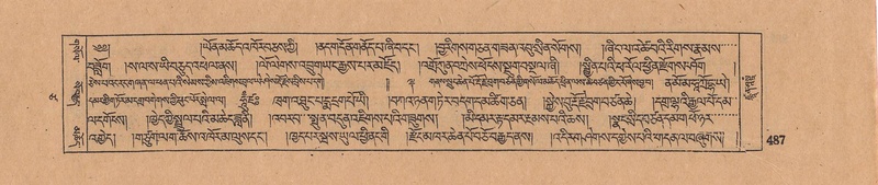 File:DJYD-KABUM-17-TSA-032.pdf