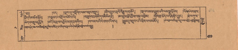 File:DJYD-KABUM-17-TSA-032.pdf