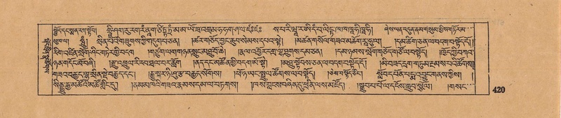 File:DJYD-KABUM-17-TSA-032.pdf