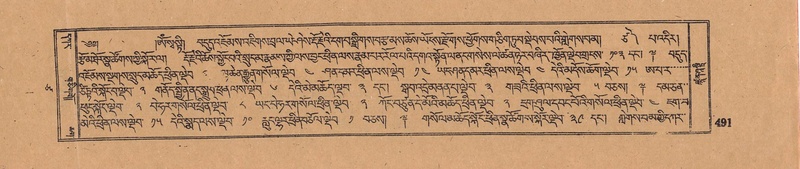 File:DJYD-KABUM-17-TSA-Karchag.pdf