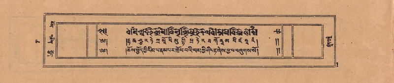 File:DJYD-KABUM-18-TSHA-001.pdf