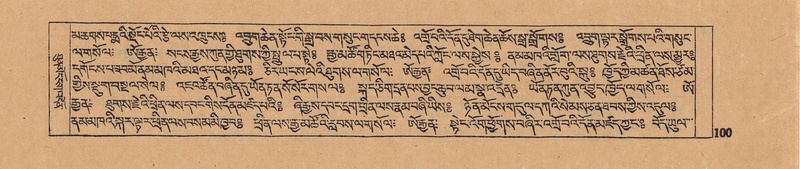 File:DJYD-KABUM-18-TSHA-001.pdf