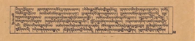 File:DJYD-KABUM-18-TSHA-001.pdf