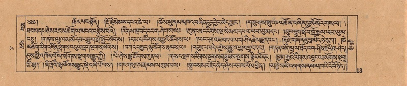 File:DJYD-KABUM-18-TSHA-001.pdf