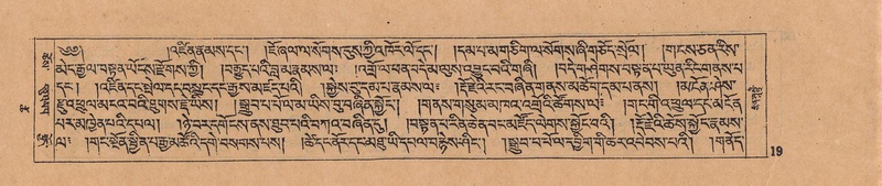 File:DJYD-KABUM-18-TSHA-001.pdf