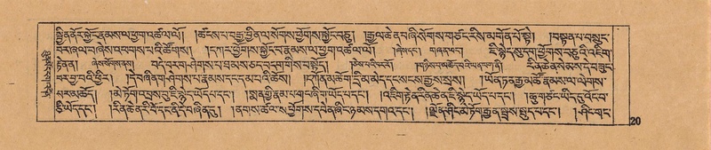 File:DJYD-KABUM-18-TSHA-001.pdf