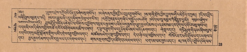 File:DJYD-KABUM-18-TSHA-001.pdf