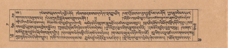 File:DJYD-KABUM-18-TSHA-001.pdf