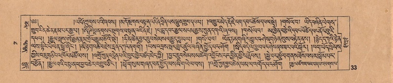 File:DJYD-KABUM-18-TSHA-001.pdf