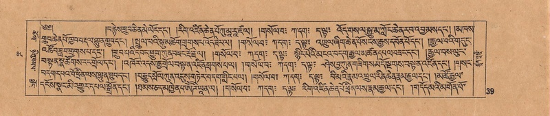 File:DJYD-KABUM-18-TSHA-001.pdf